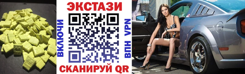ЭКСТАЗИ ешки  как найти закладки  Верхний Тагил 