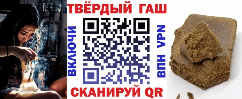 сколько стоит  Верхний Тагил  ГАШИШ убойный 