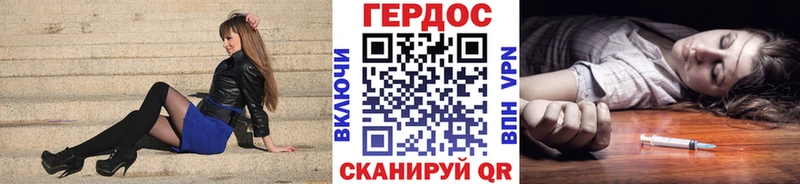 ГЕРОИН хмурый  сайты даркнета официальный сайт  Верхний Тагил 