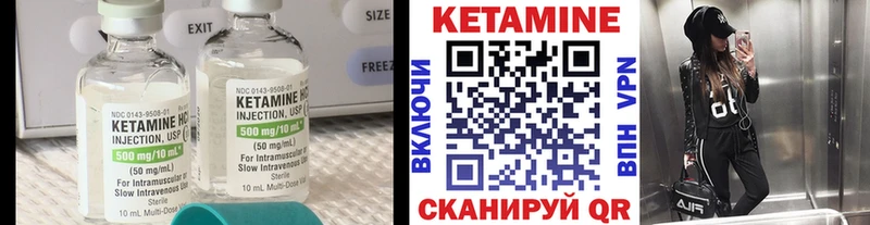 Кетамин ketamine  сайты даркнета телеграм  Верхний Тагил  как найти  