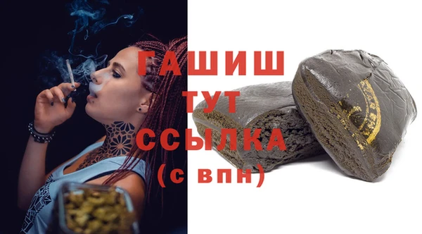 синтетический гашиш Богданович