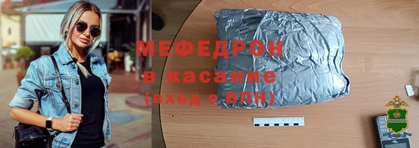 крисы Богородск