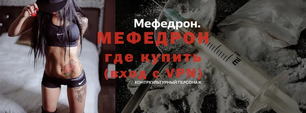 мяу мяу мука Богородицк