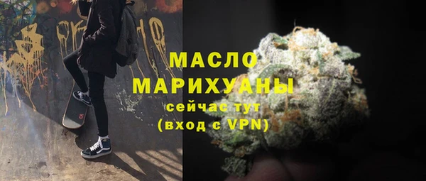 мяу мяу мука Богородицк