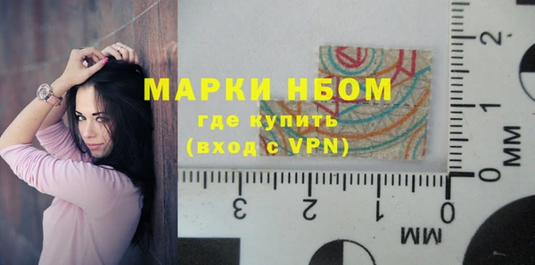 синтетический гашиш Богданович