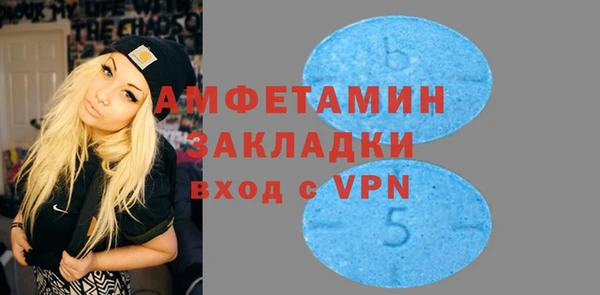 мяу мяу мука Богородицк