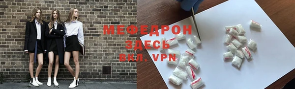 мяу мяу мука Богородицк