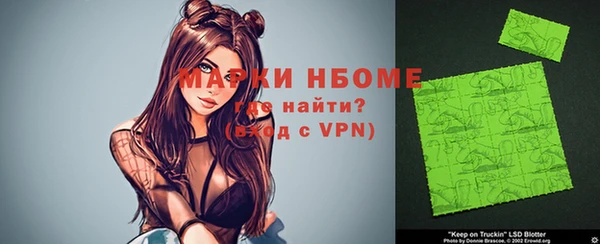 мяу мяу мука Богородицк