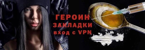 синтетический гашиш Богданович