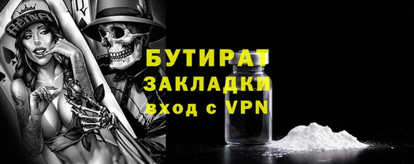 синтетический гашиш Богданович
