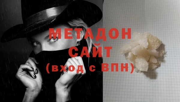 синтетический гашиш Богданович