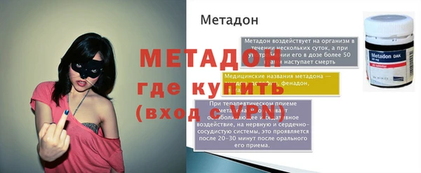 мяу мяу мука Богородицк