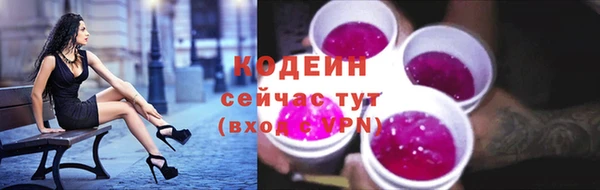 мяу мяу мука Богородицк