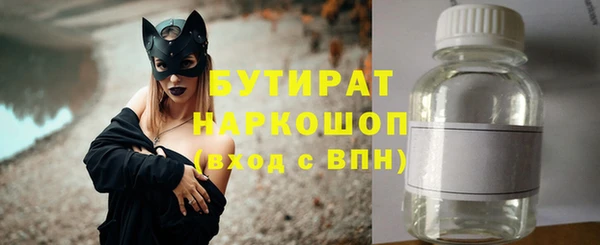 крисы Богородск