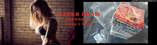 синтетический гашиш Богданович