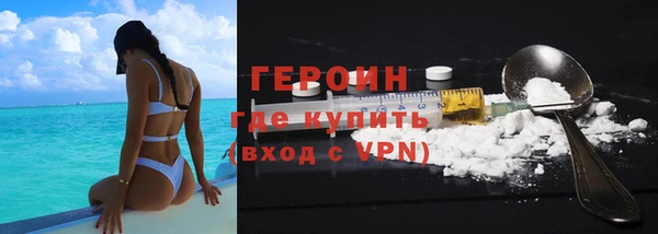 крисы Богородск
