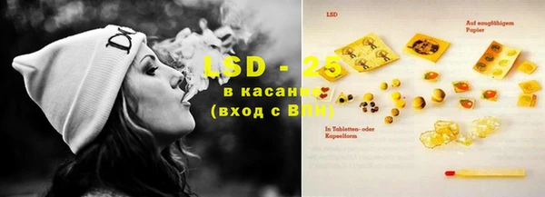 синтетический гашиш Богданович