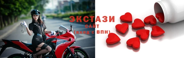 крисы Богородск