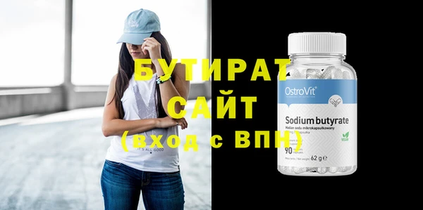 MDMA Premium VHQ Белоозёрский