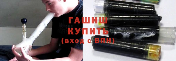 мяу мяу мука Богородицк