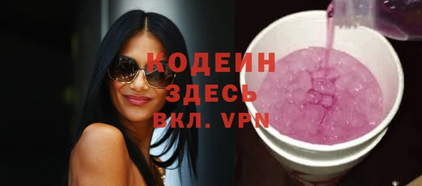 синтетический гашиш Богданович