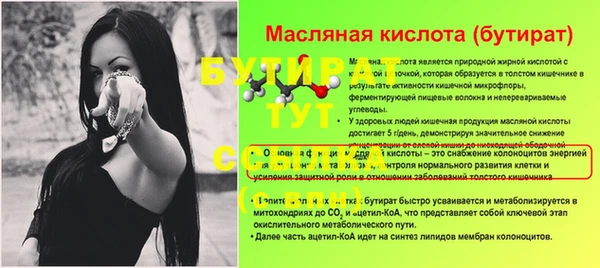 мяу мяу мука Богородицк