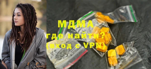 синтетический гашиш Богданович