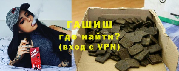 мяу мяу мука Богородицк