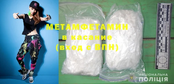 мяу мяу мука Богородицк