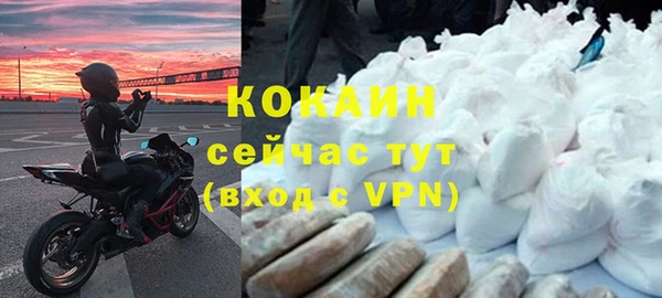 мяу мяу мука Богородицк