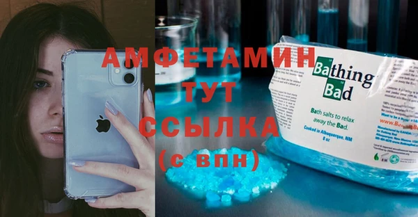 синтетический гашиш Богданович
