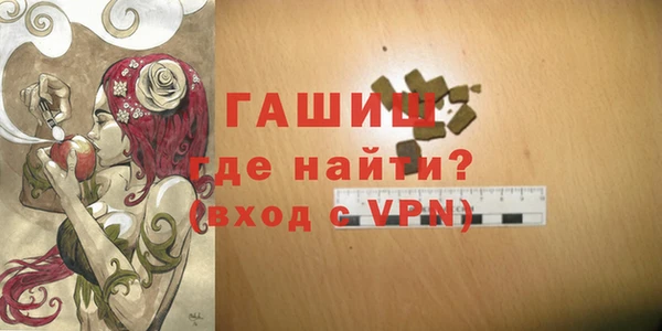 мяу мяу мука Богородицк