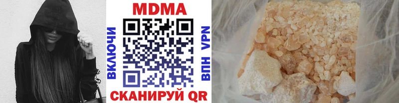 МДМА Molly  Верхний Тагил 