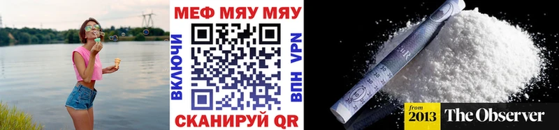 MEGA ссылка  Верхний Тагил  МЕФ кристаллы 