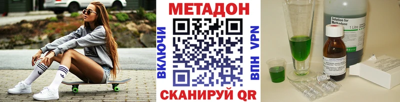 цены   Верхний Тагил  МЕТАДОН мёд 