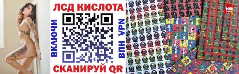 где купить   Верхний Тагил  Наркотические марки 1,8мг 